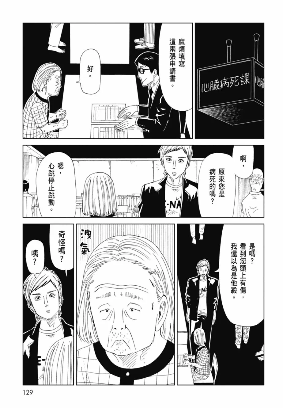第131页