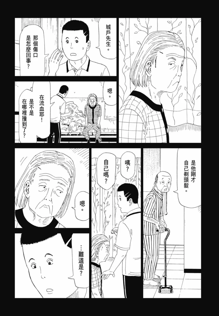 第136页
