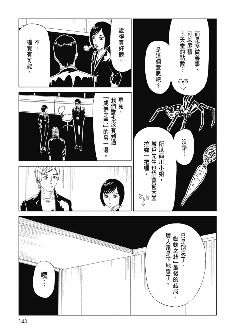 第145页