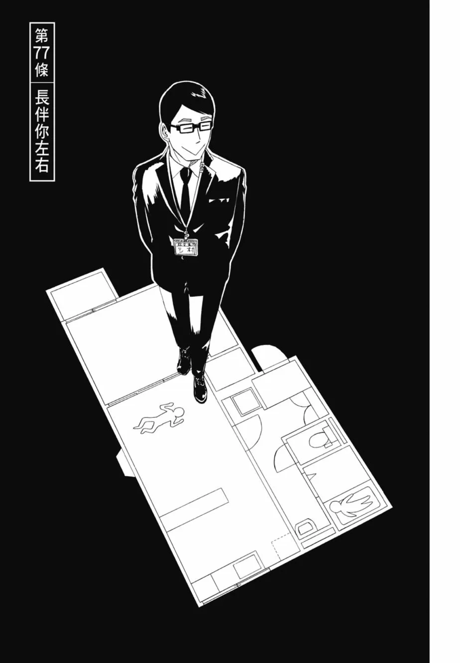 第149页