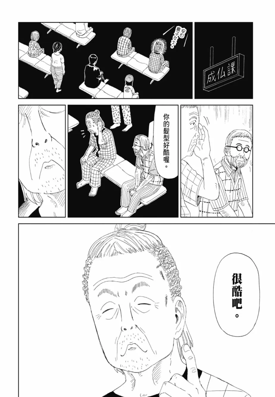 第146页