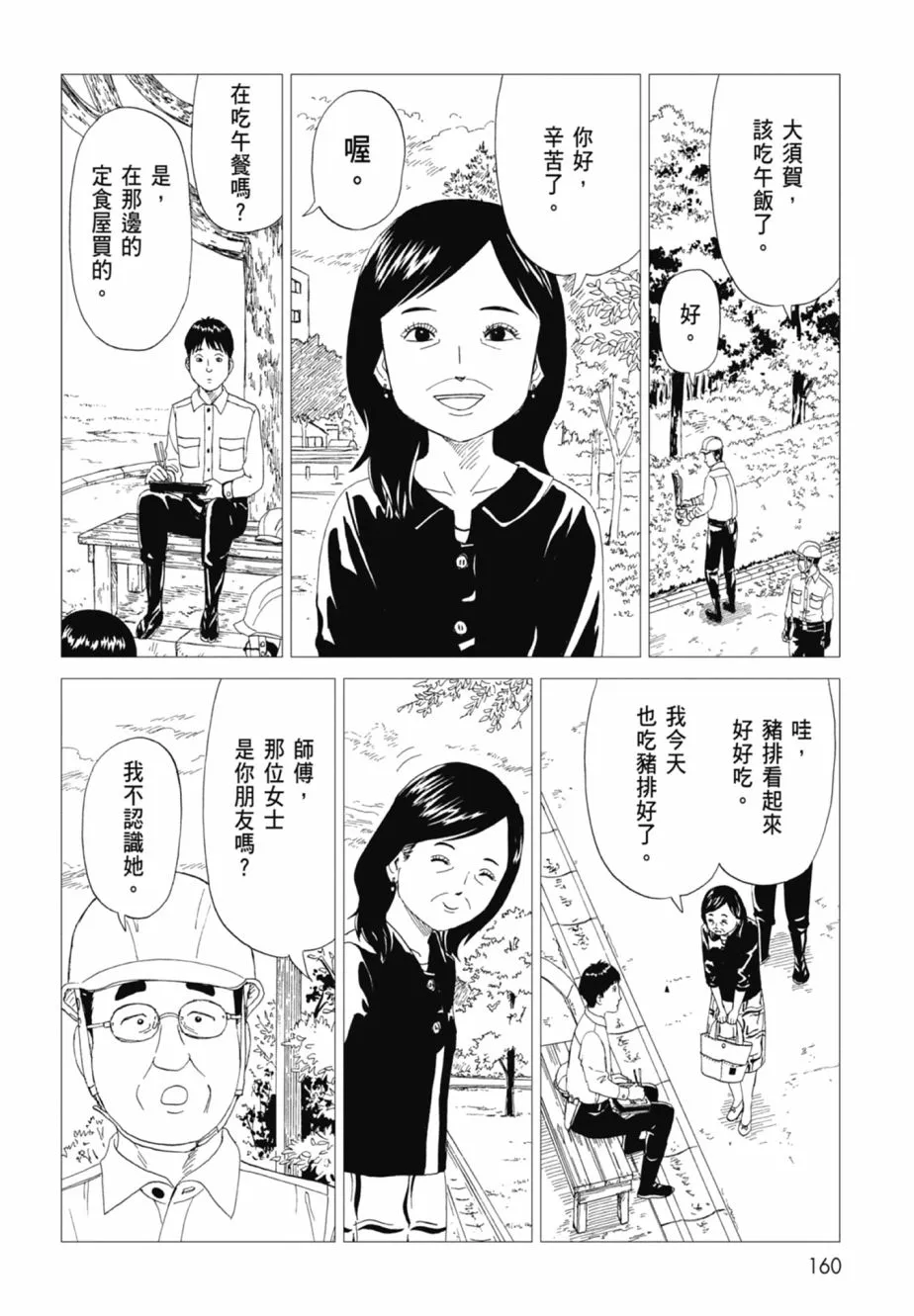 第162页