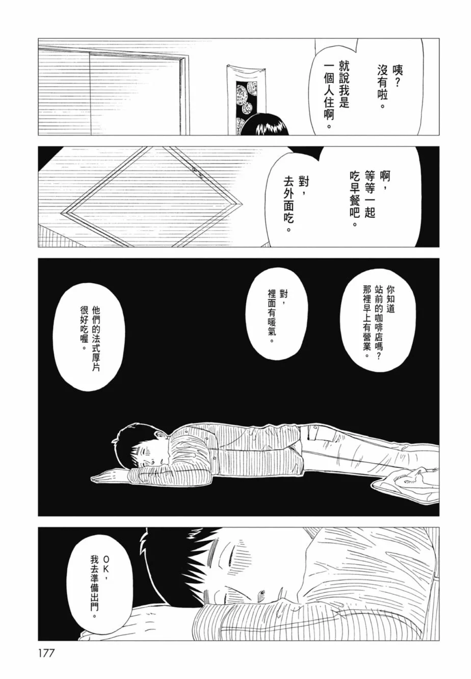 第179页