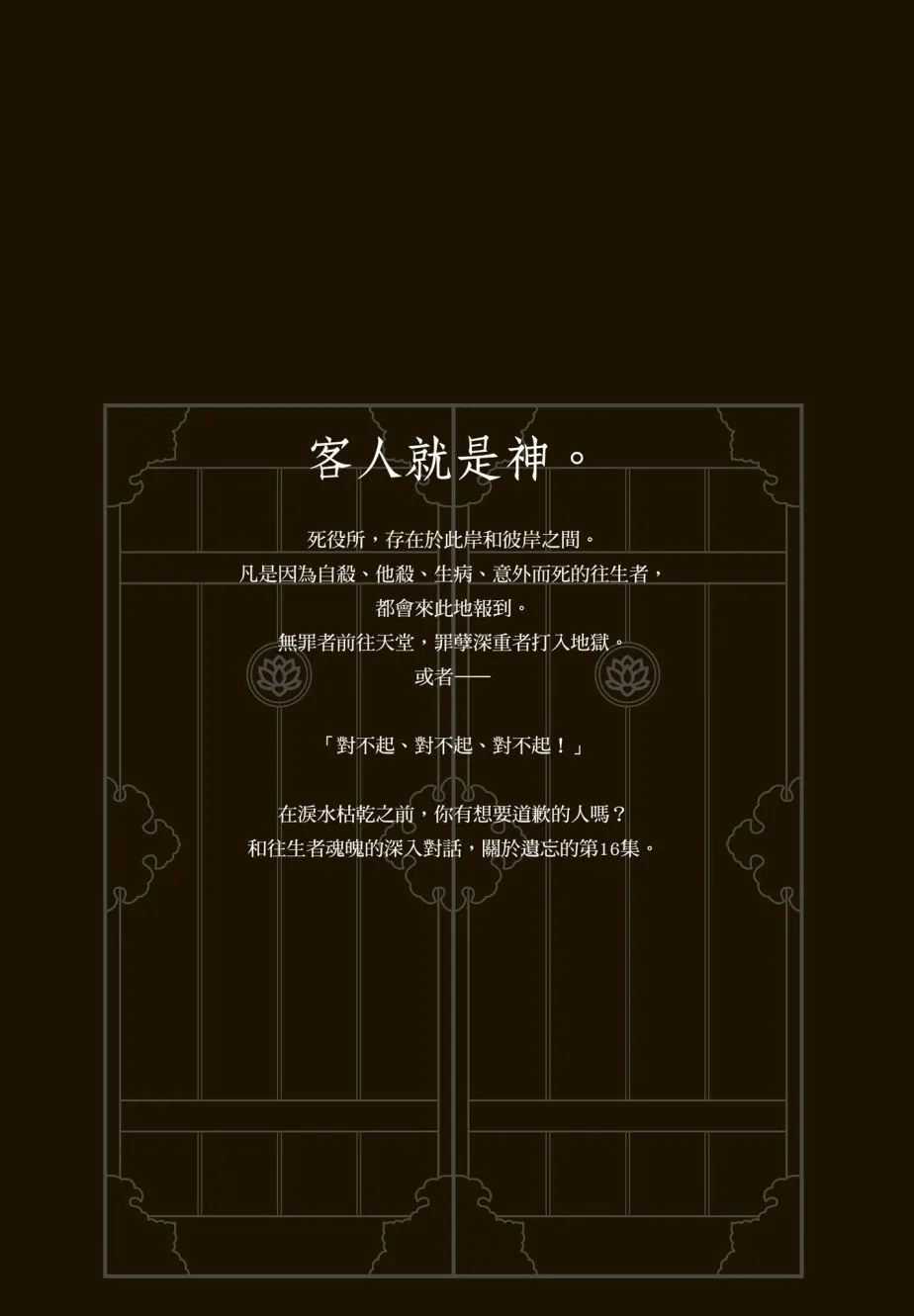 第195页