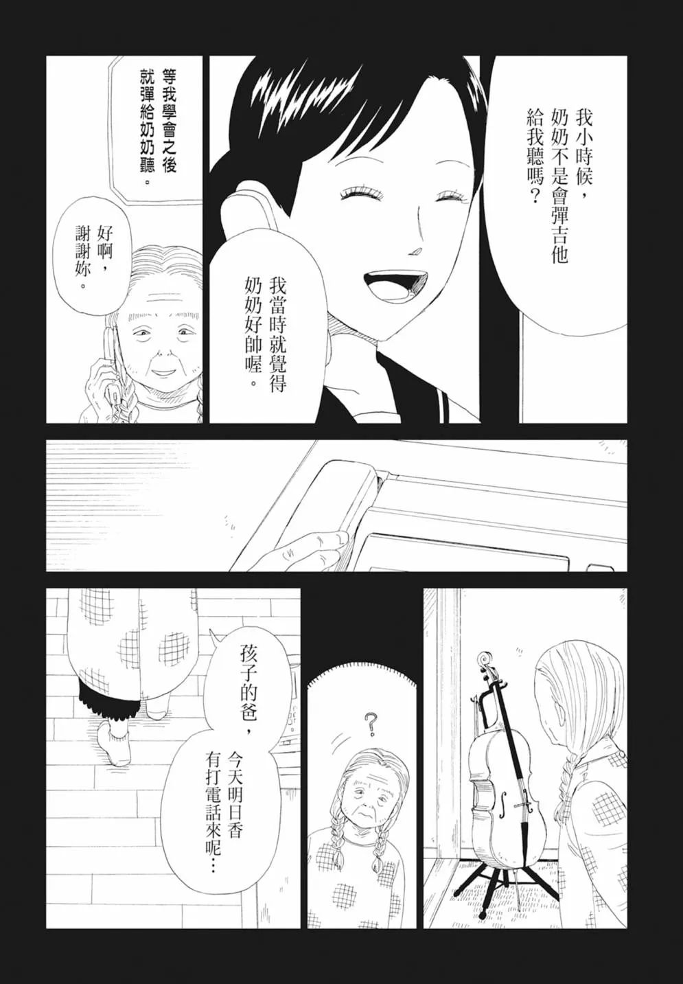 第116页