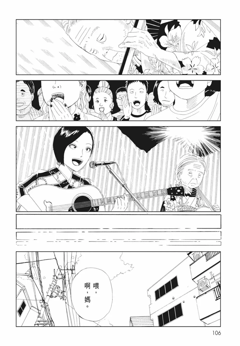 第108页