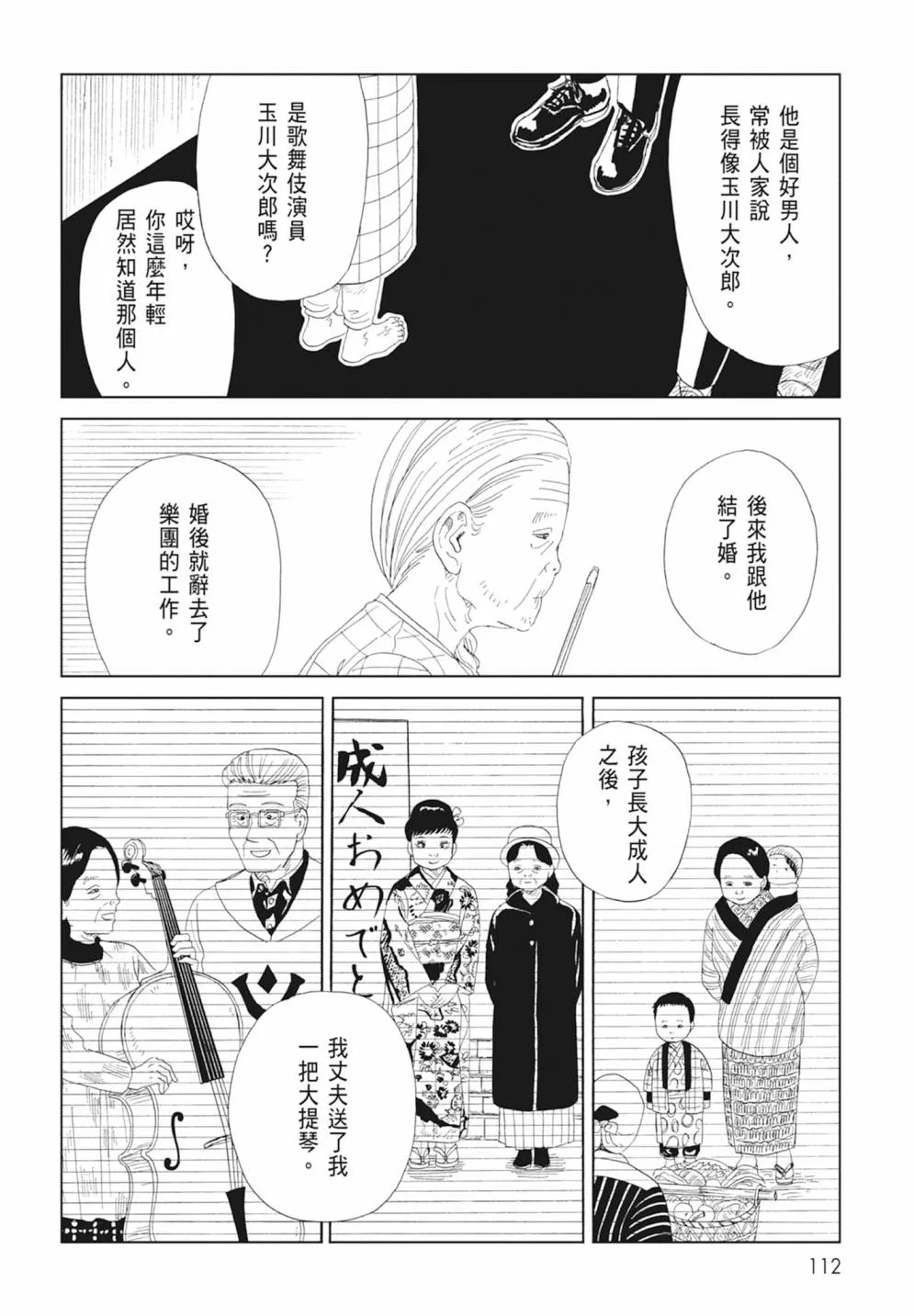 第114页
