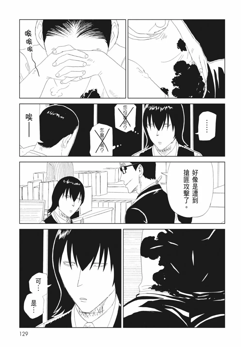 第131页