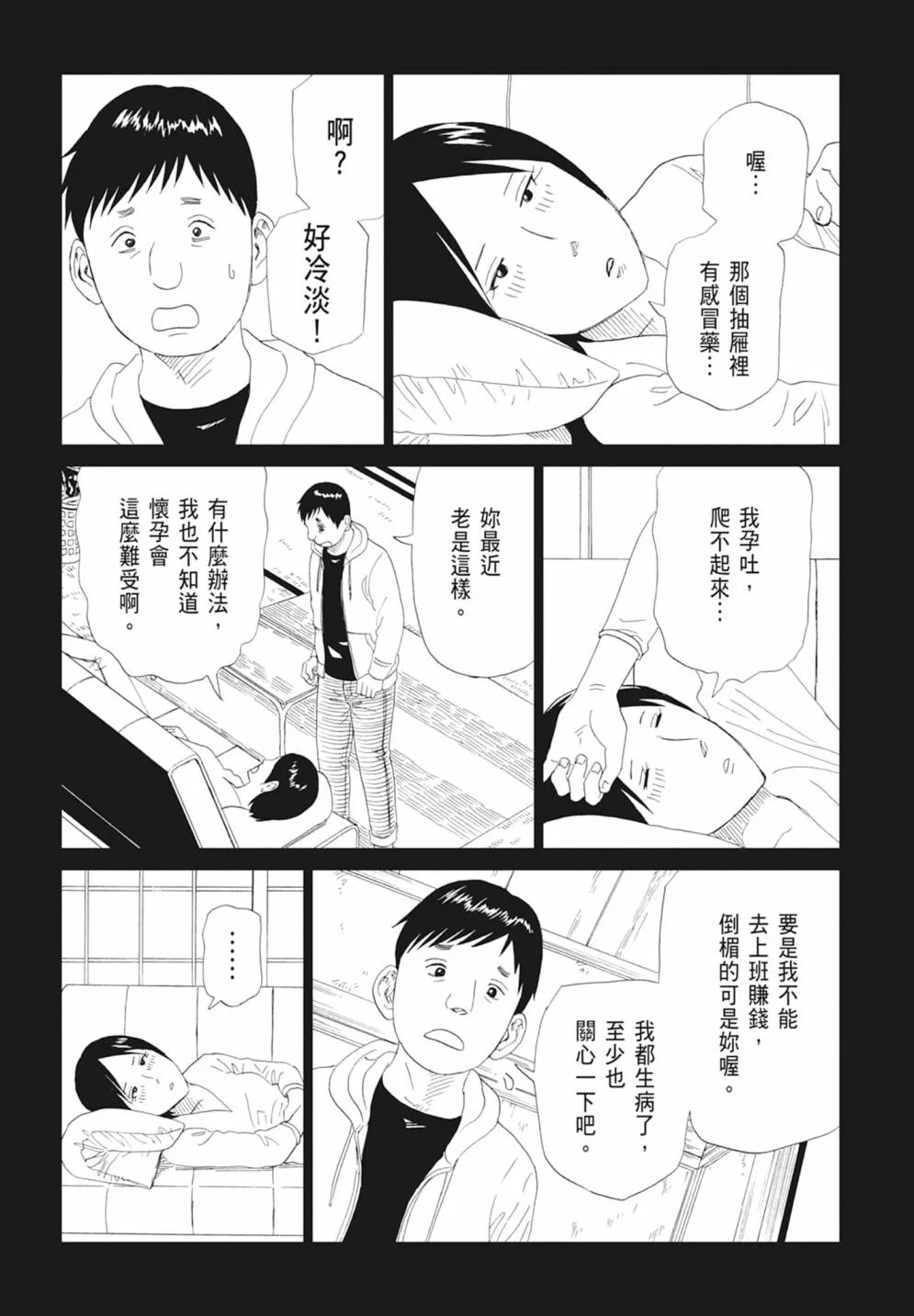 第144页