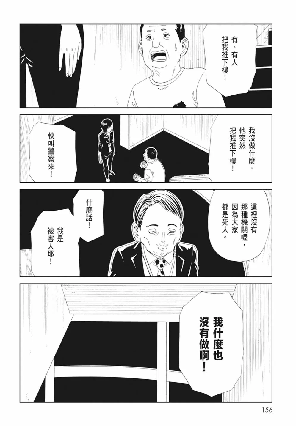 第158页