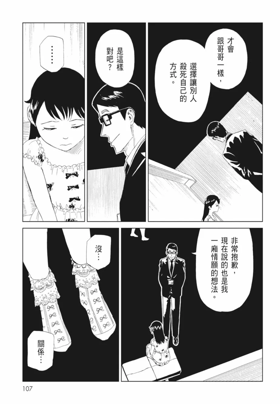 第109页