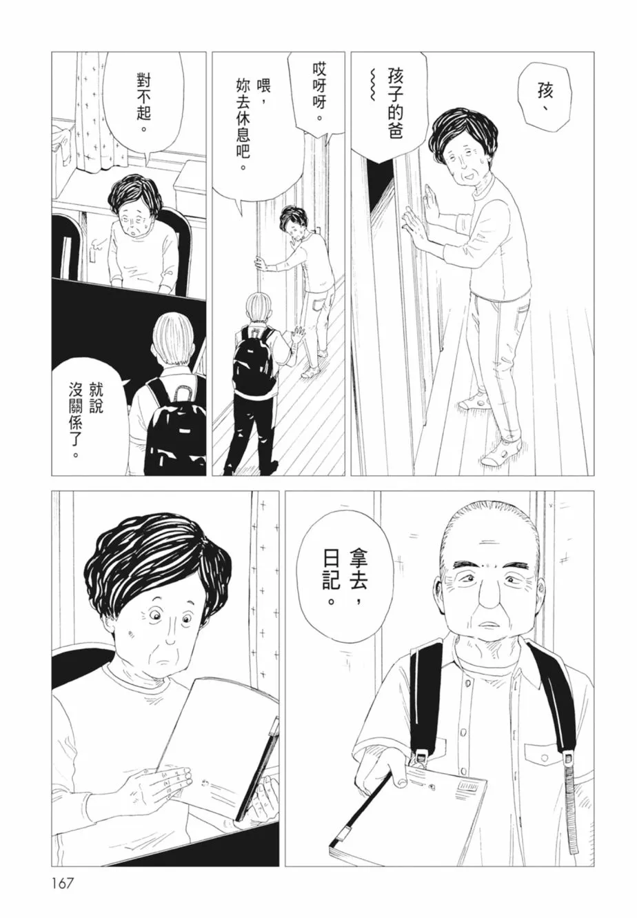 第169页