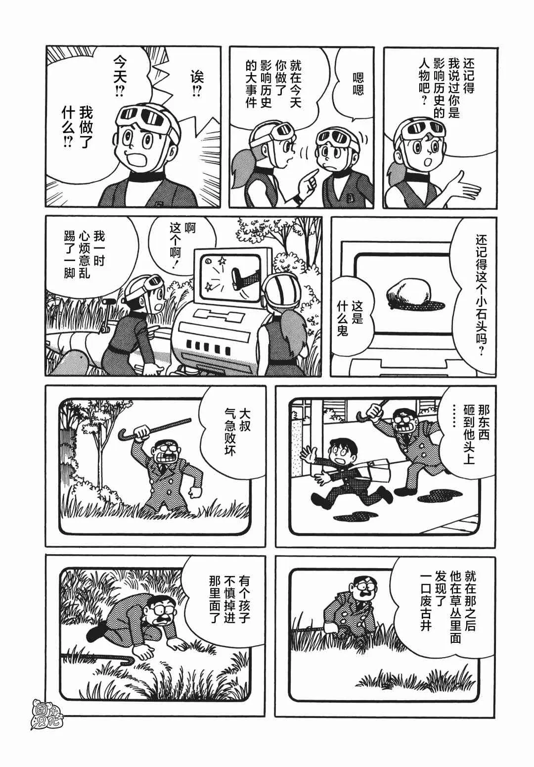 第30页