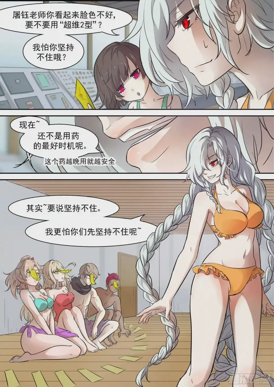 第10页