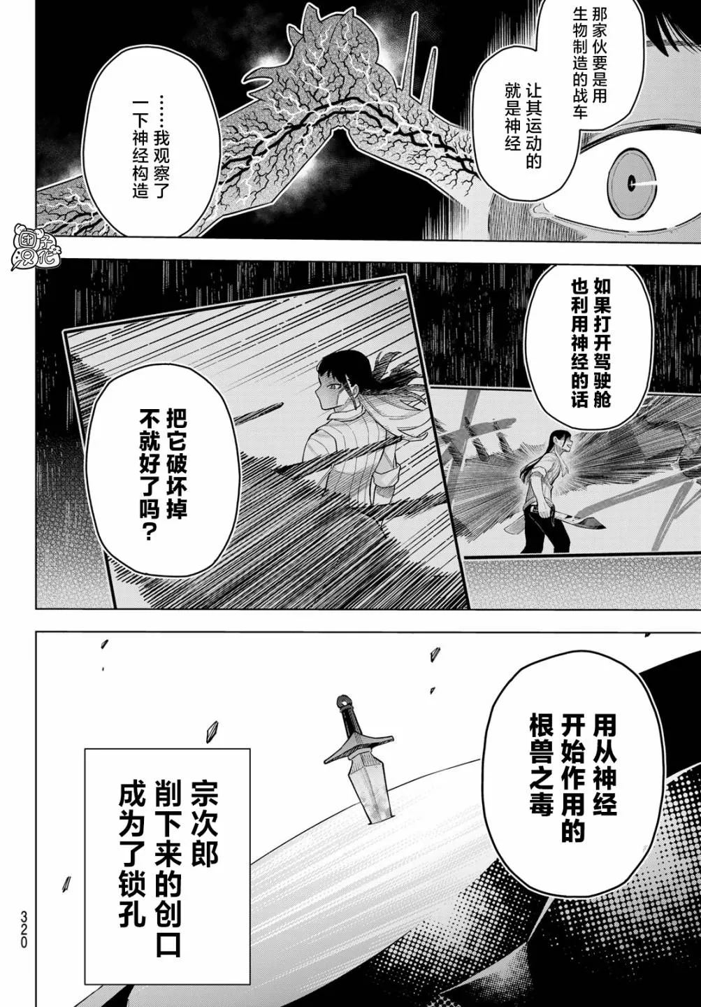 第36页