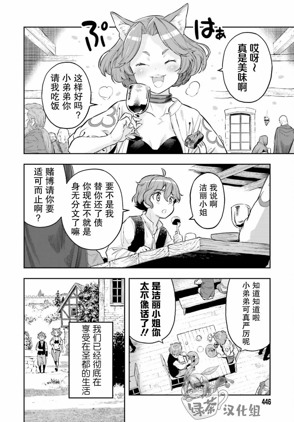 第10页
