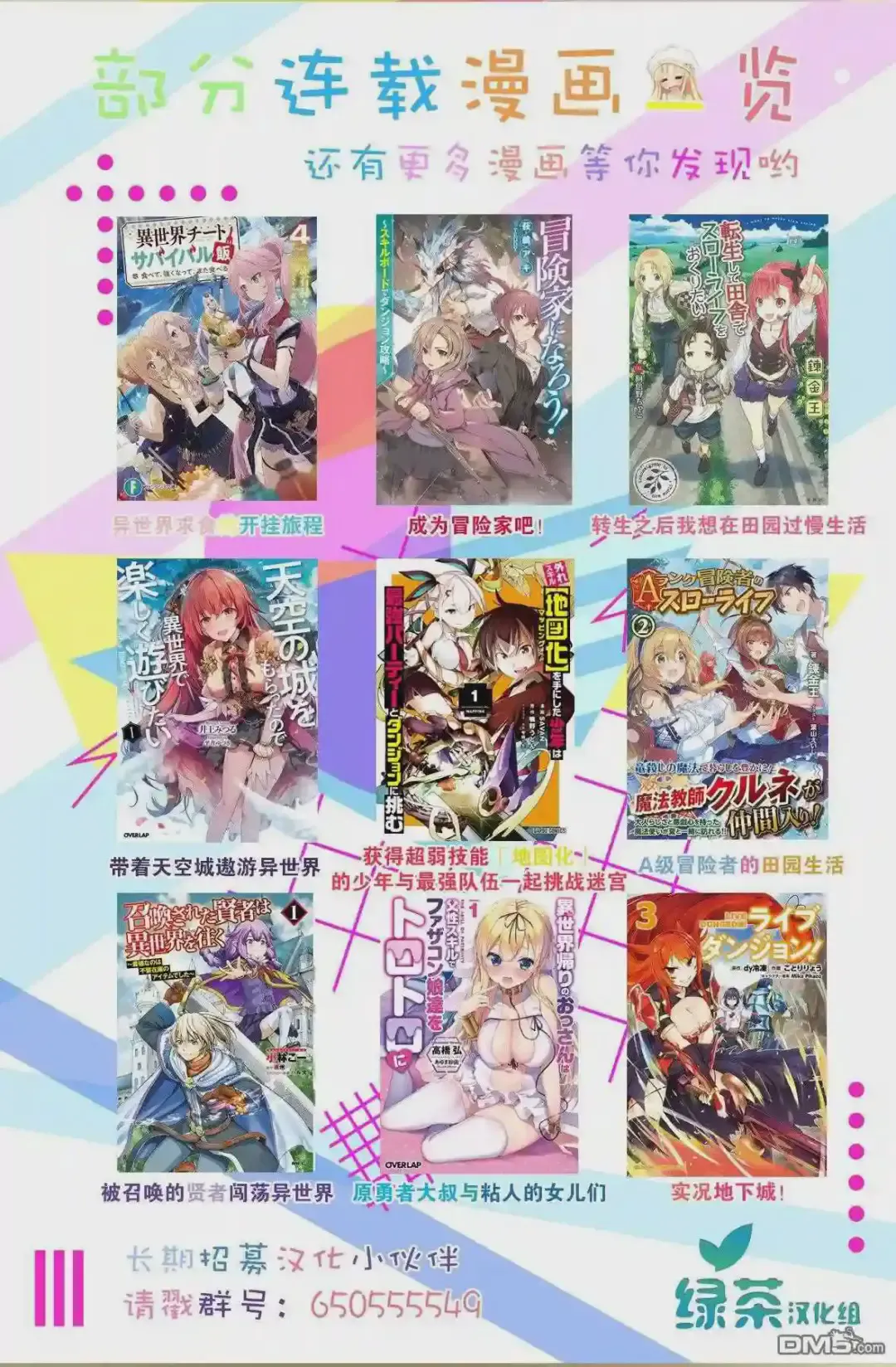 第41页