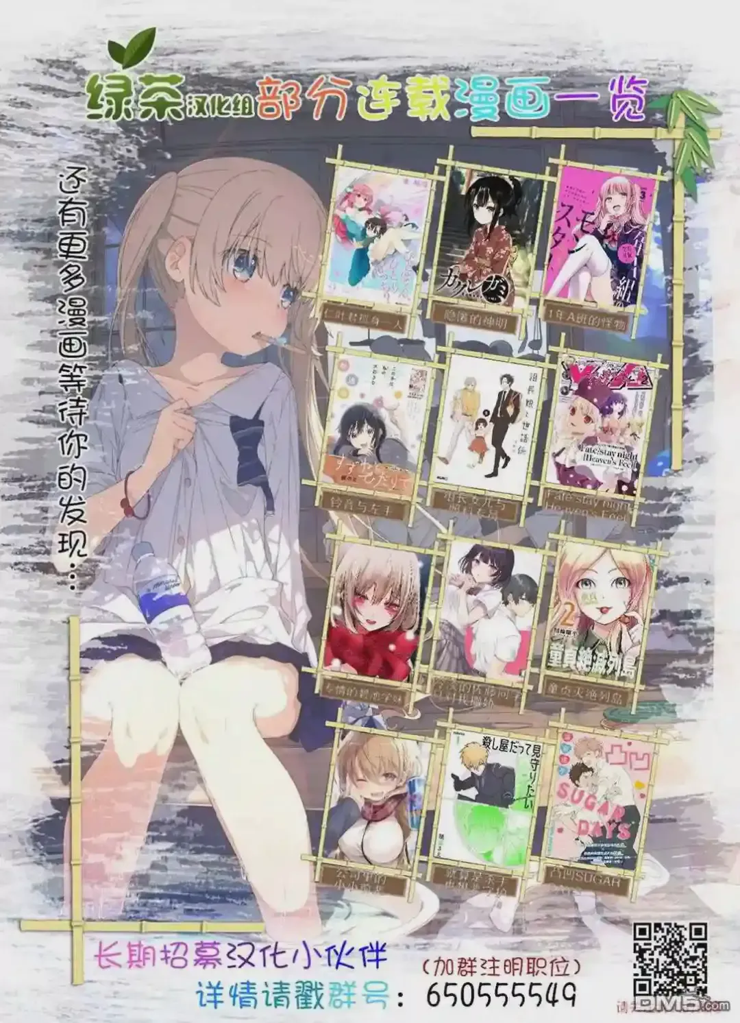 第23页
