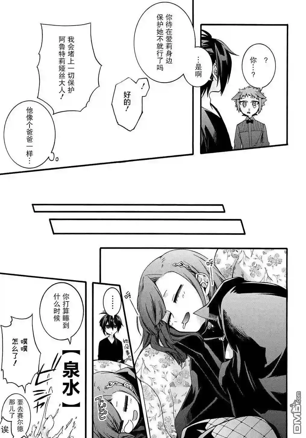 第11页