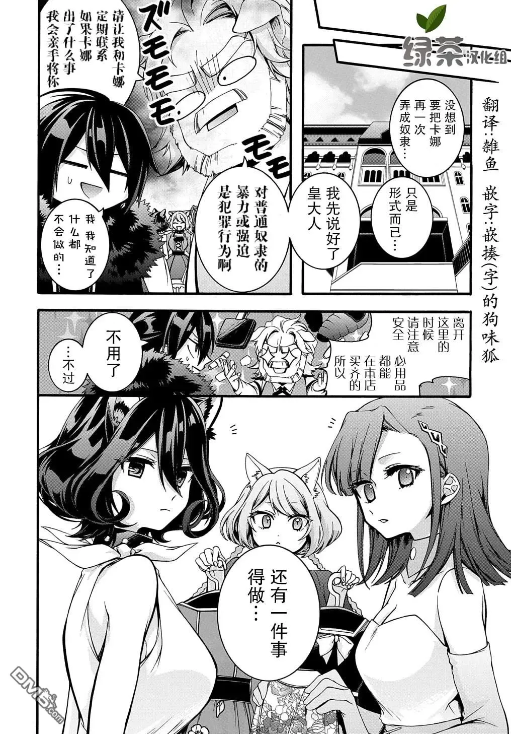 第20页