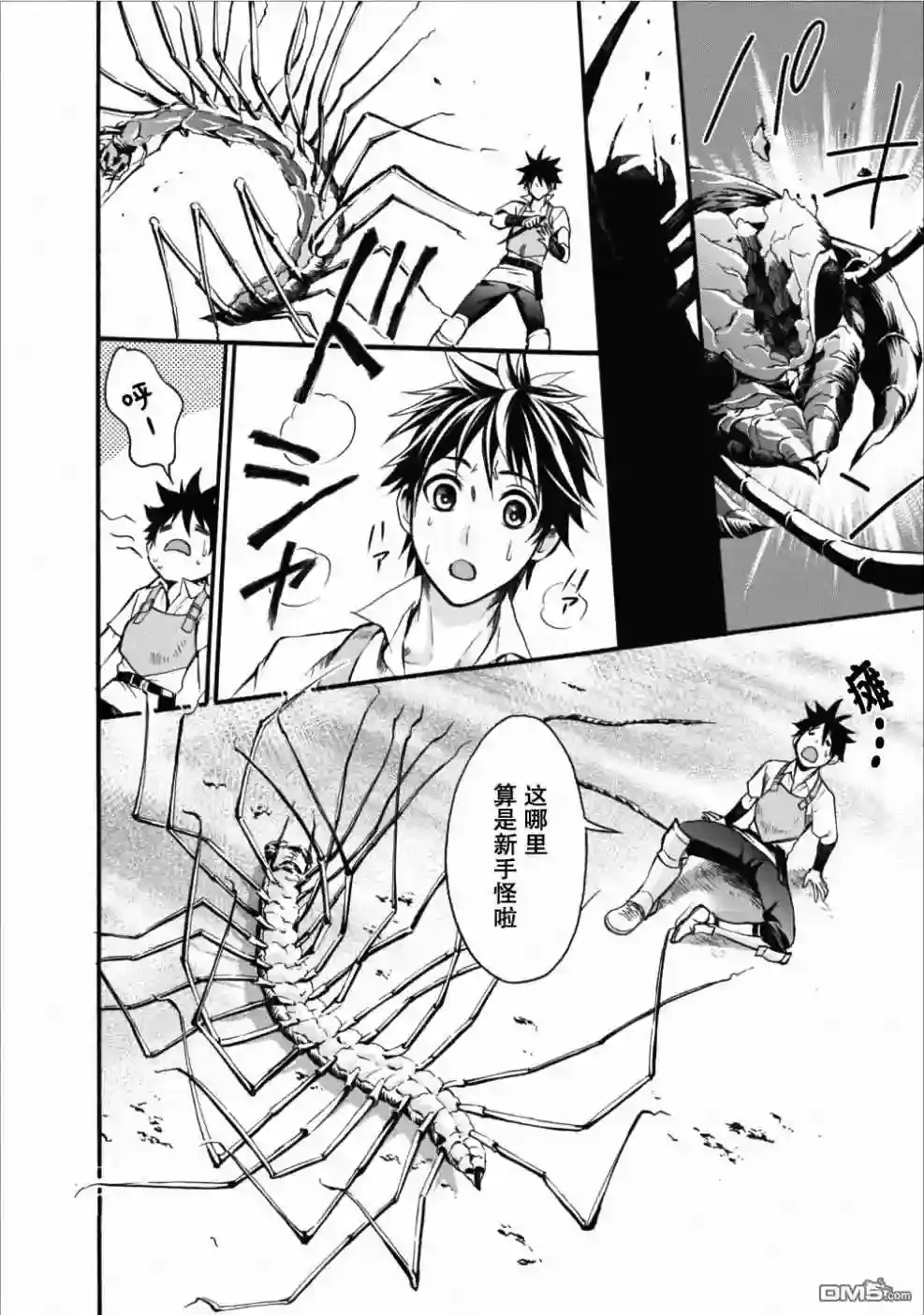 第34页