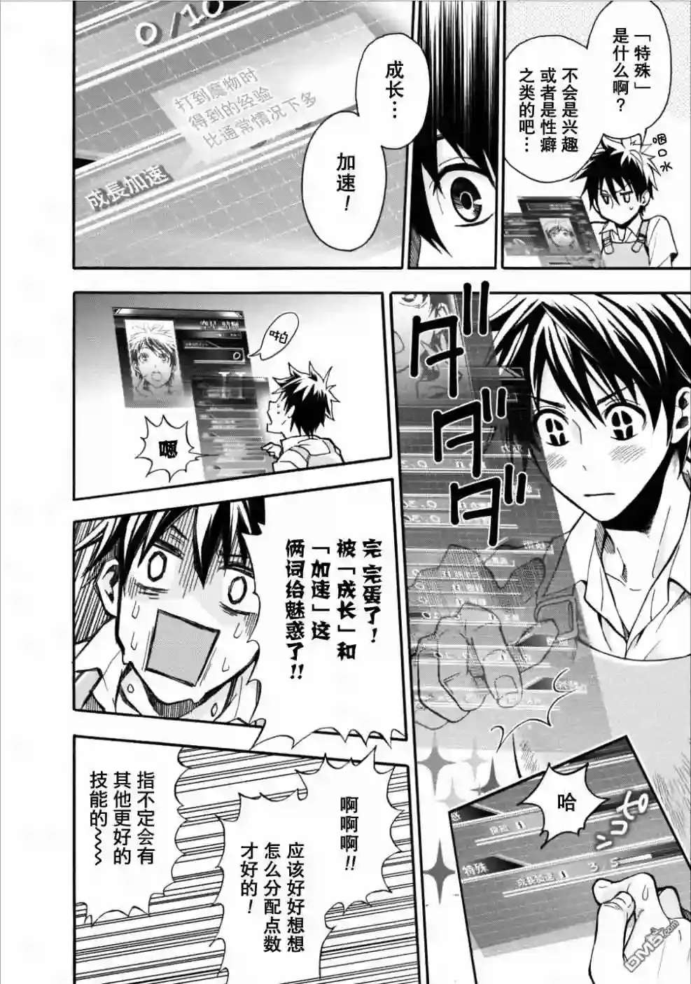 第26页