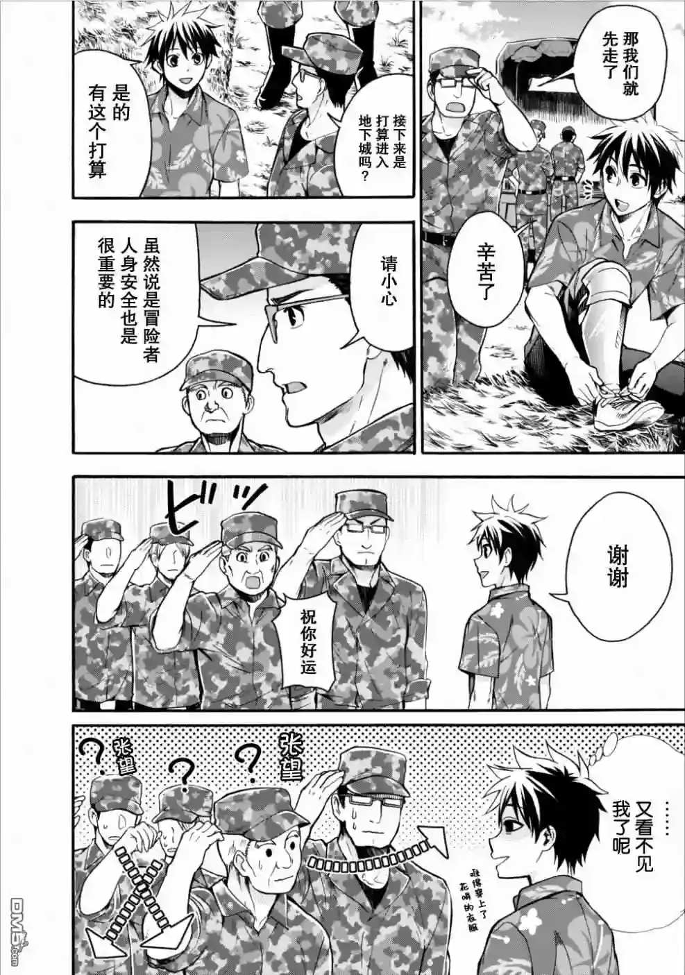 第20页