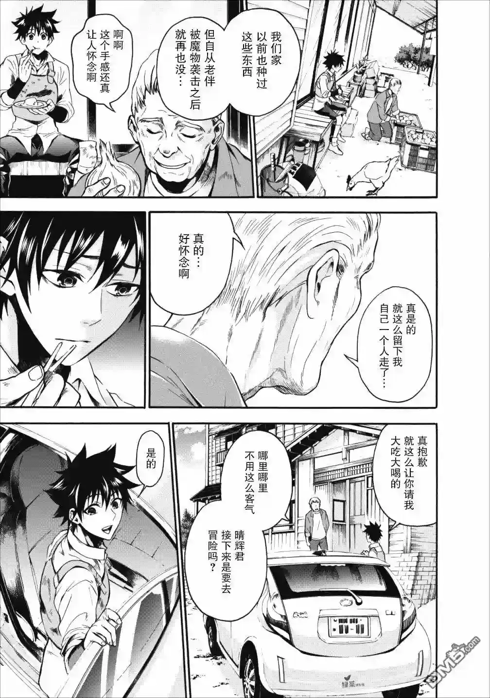第3页
