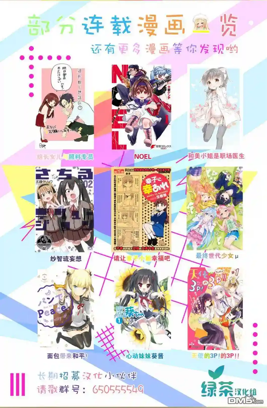 第30页
