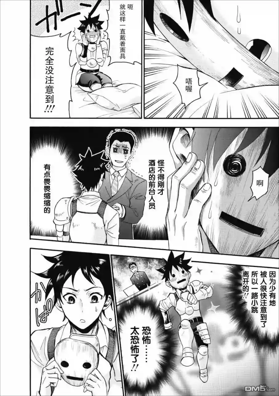 第16页