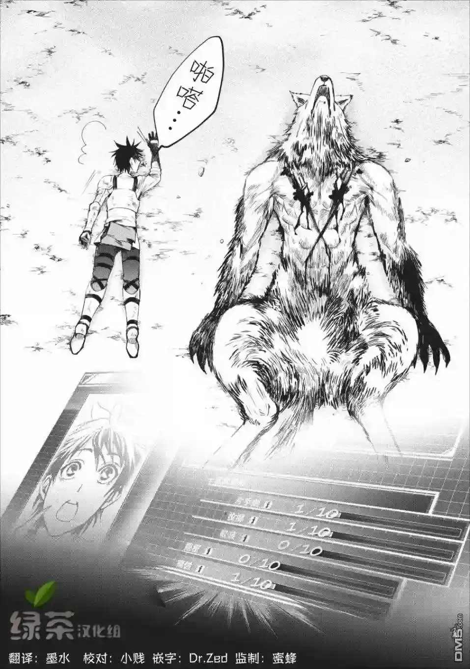 第25页