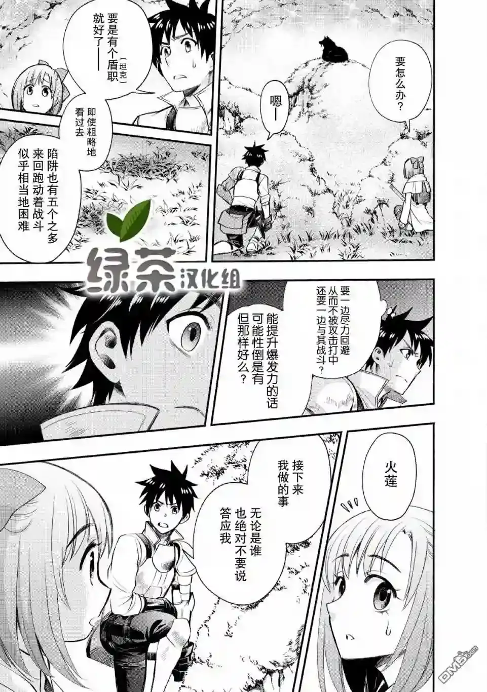 第17页