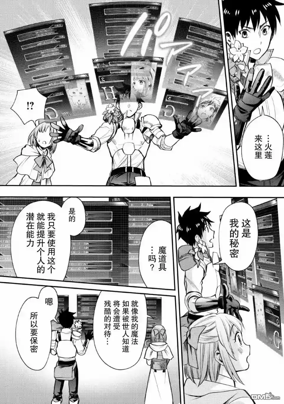 第22页