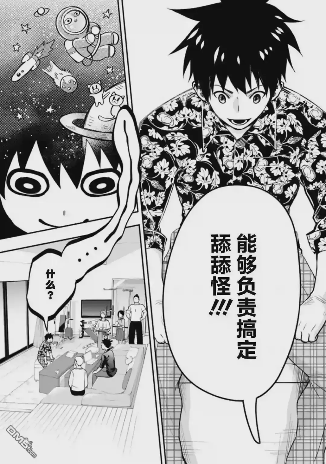 第30页