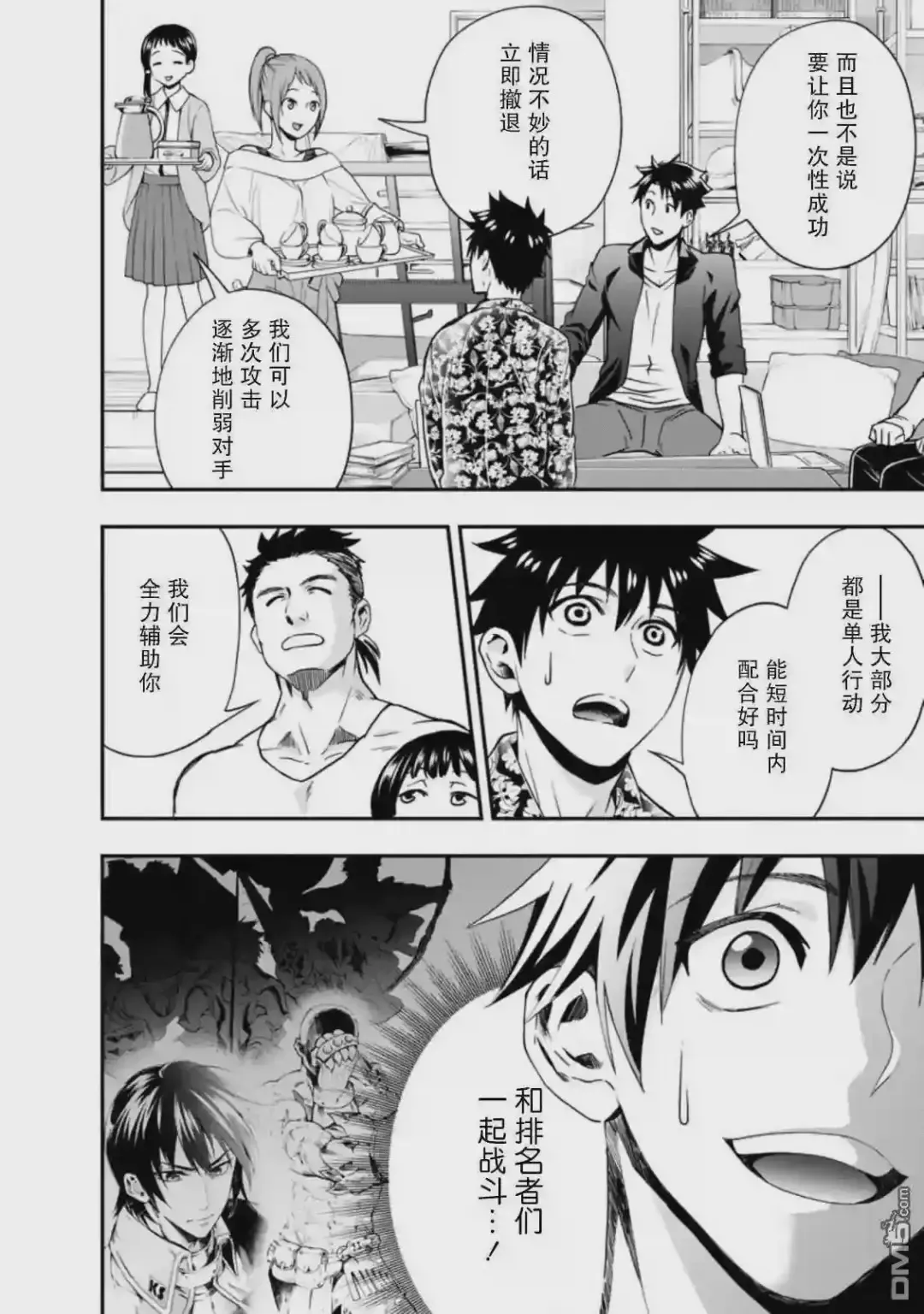 第28页