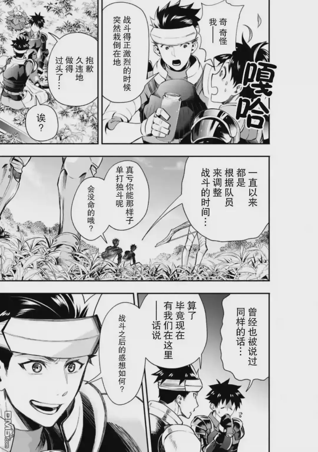 第3页