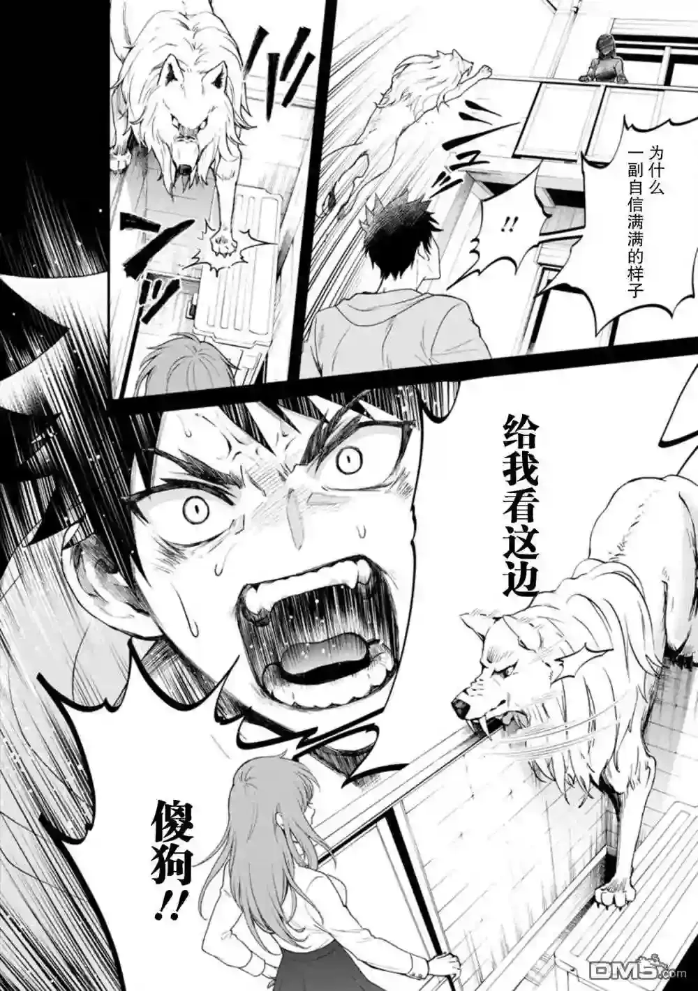 第34页