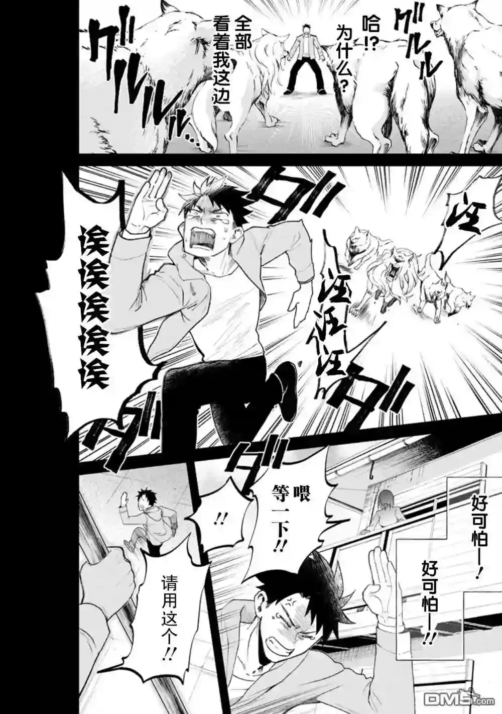 第32页