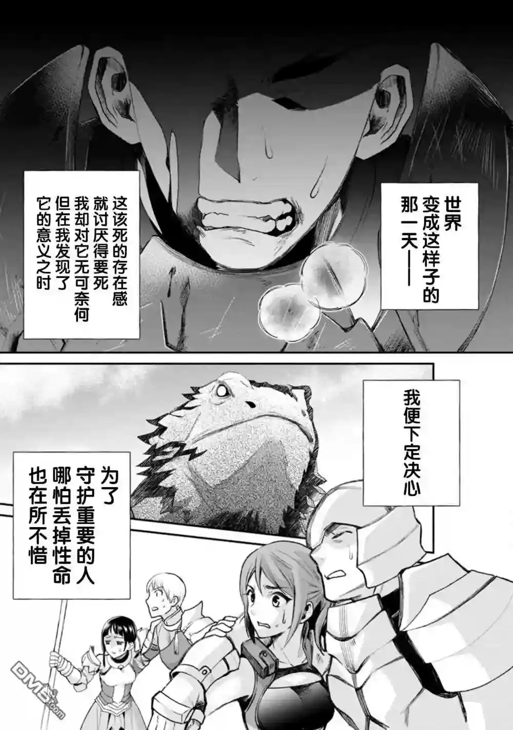 第37页