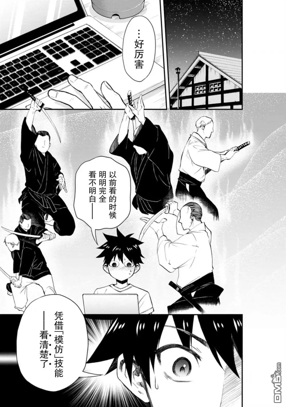 第27页