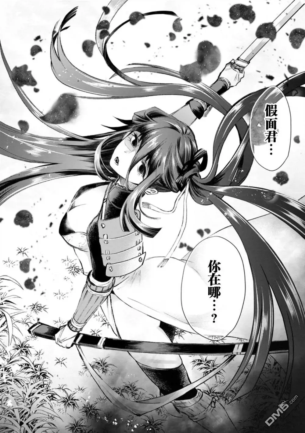 第32页