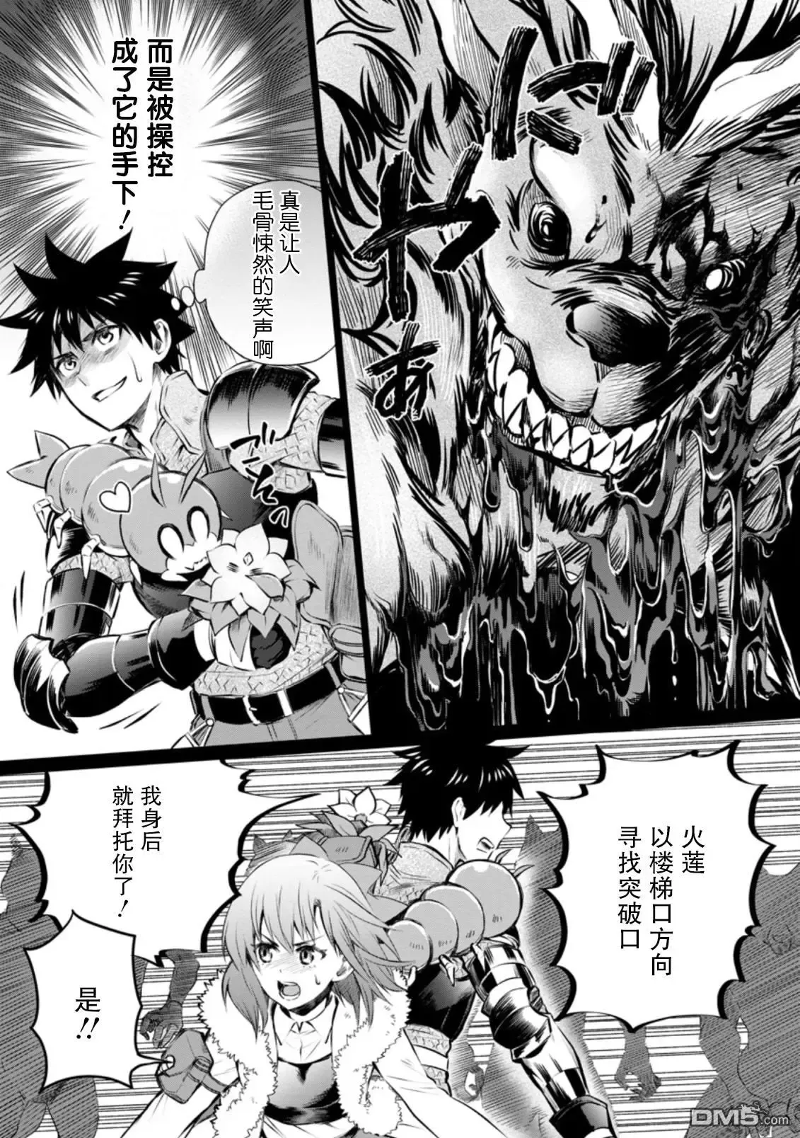第35页