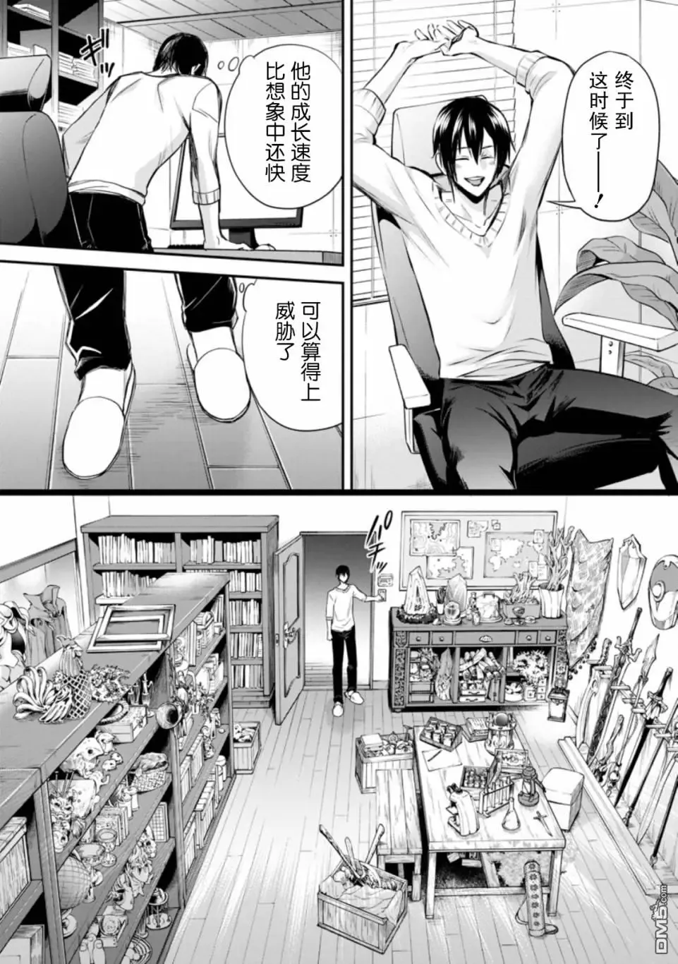 第19页