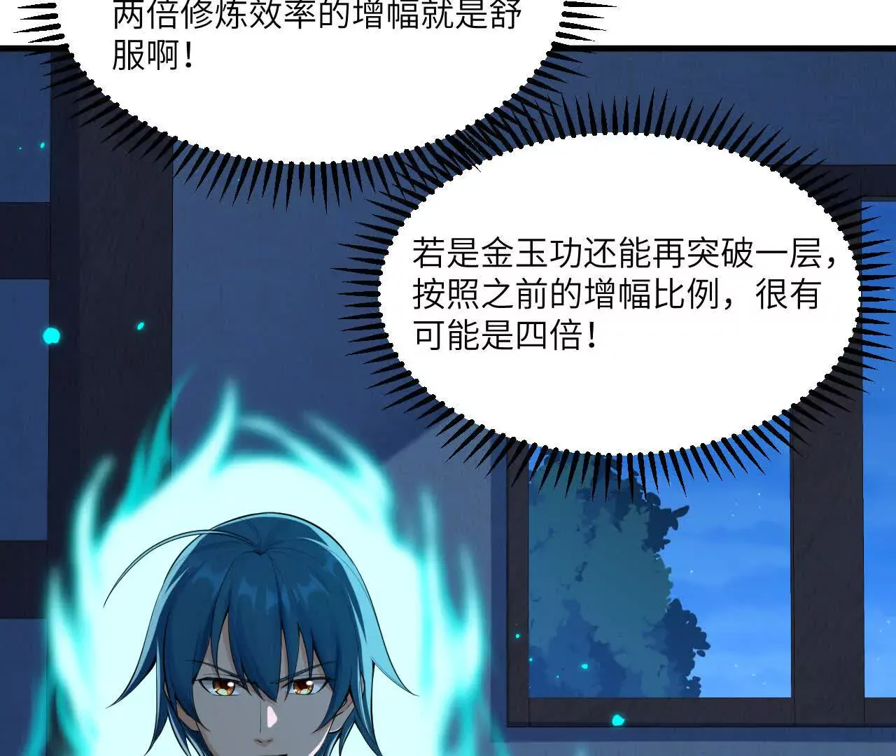 第76页