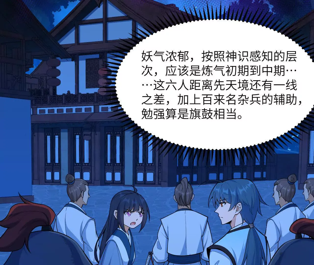 第68页