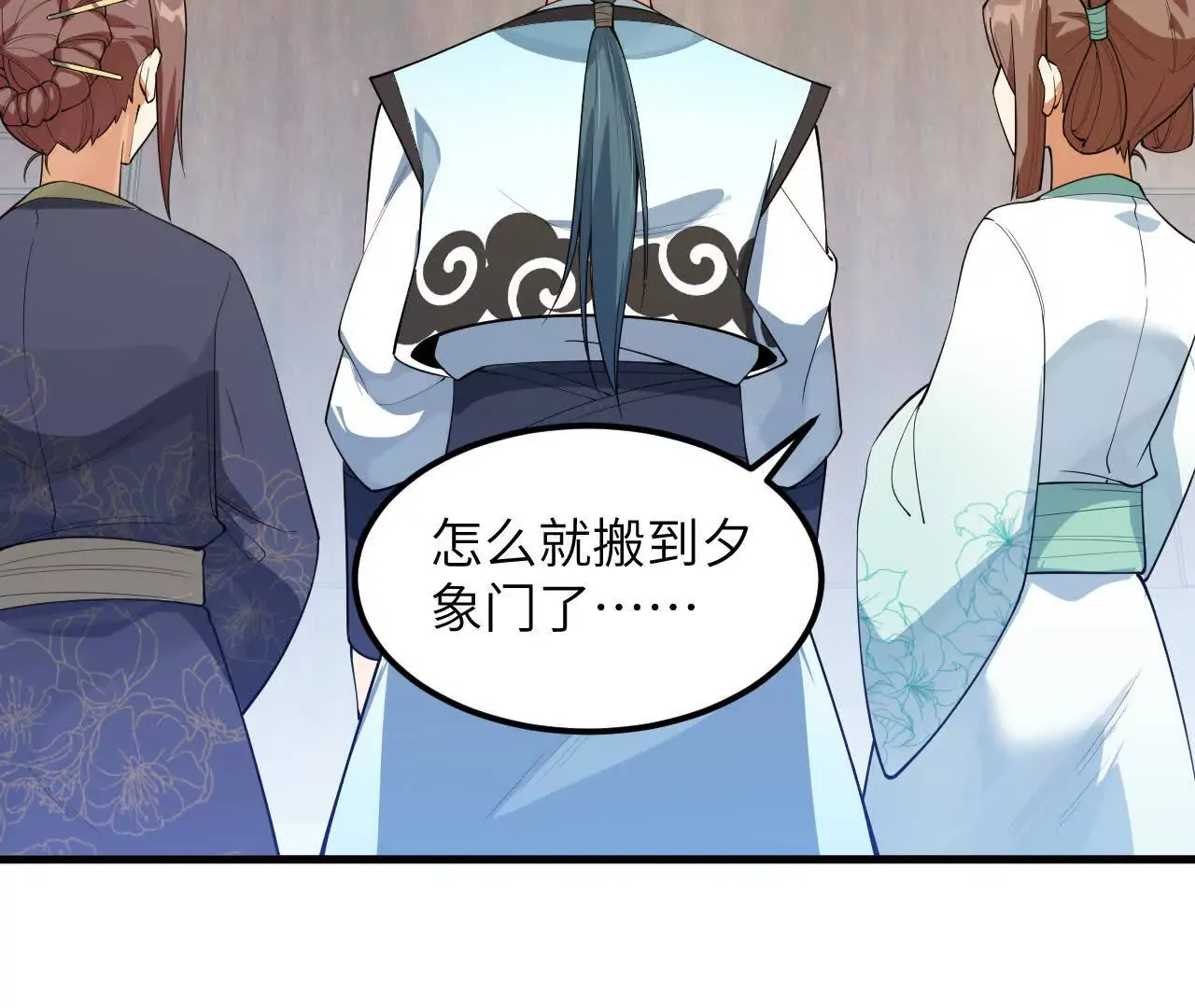 第120页