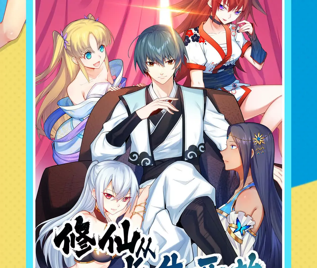 第89页