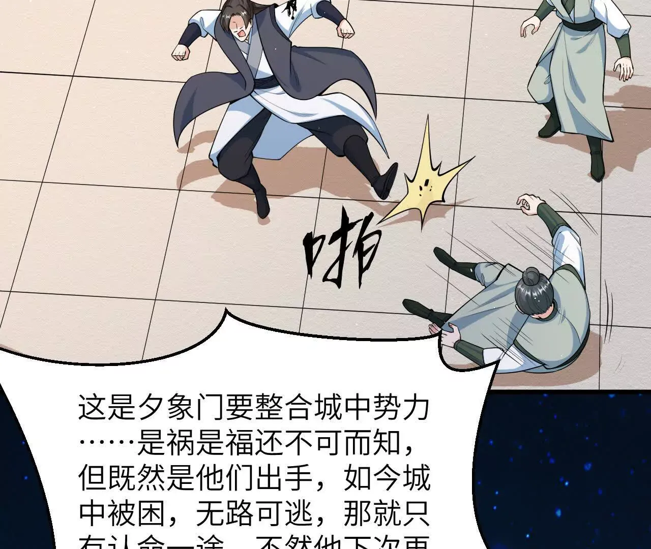 第50页