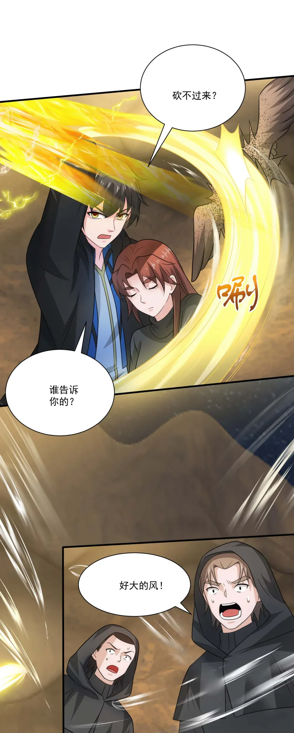 第27页