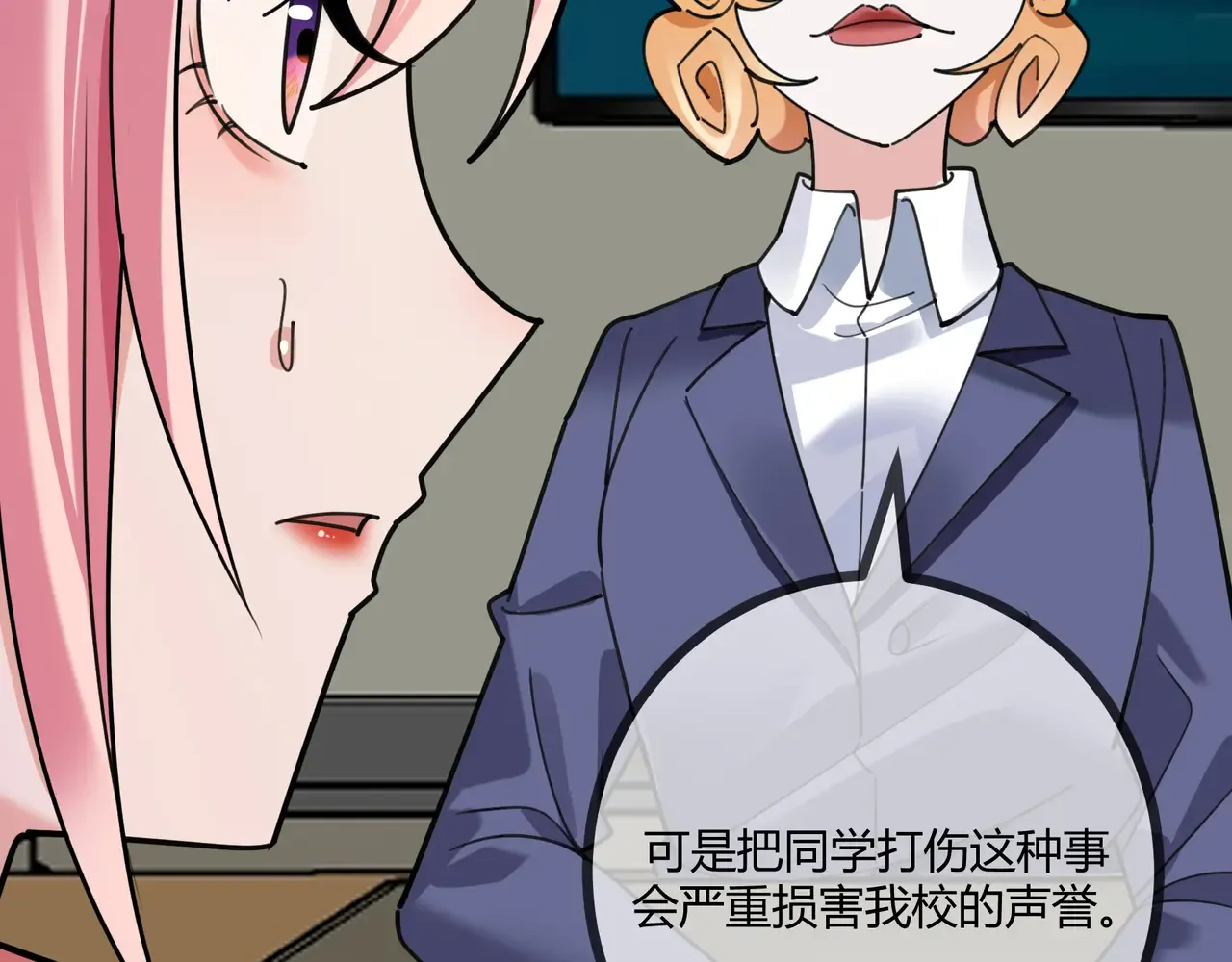 第77页